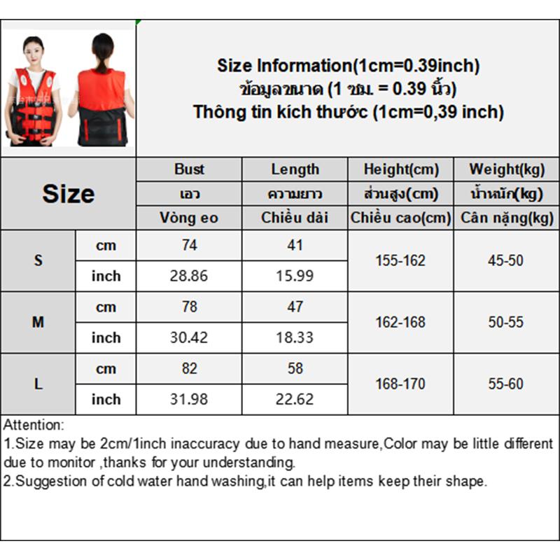 Emergency Flood Control Life Jackets For Adults And Children High Buoyancy Fishing Professional Boat Foam Life Vests Buoyancy Ve