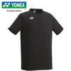 Yonex Junior Game Shirt (Pro Style) (076) Black/Silver