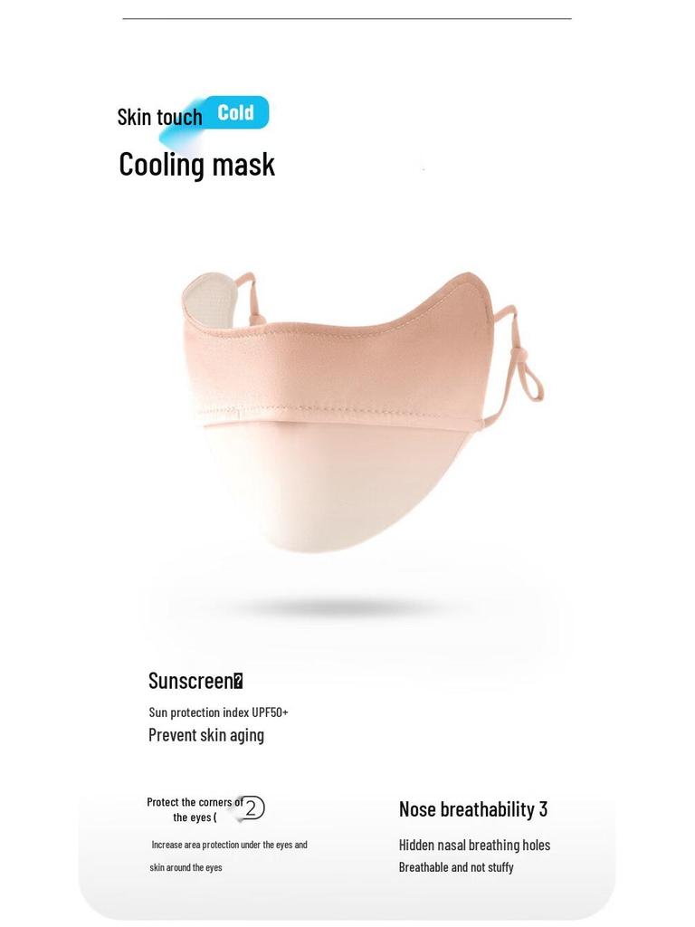 MEET SUNNY Gradient Blush Ice Silk Sun Protection Face Mask