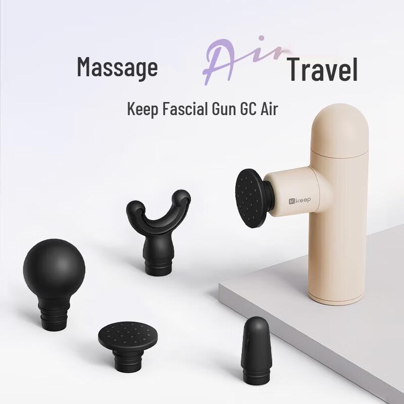 Keep GC Air Mini Fascia Massage Gun