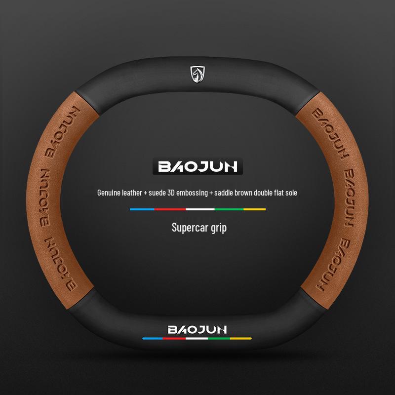 Baojun Steering Wheel Cover: Genuine Leather Suede Carbon Fiber for 730/510/560/310/530/e200kiwi.