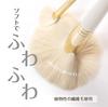 Rownyeon Makeup Brush Set with Makeup Soft Fiber Easy to Gentle on and Good Powder Pickup Includes Makeup Brush Cleaner and Ideal for Beginners and
