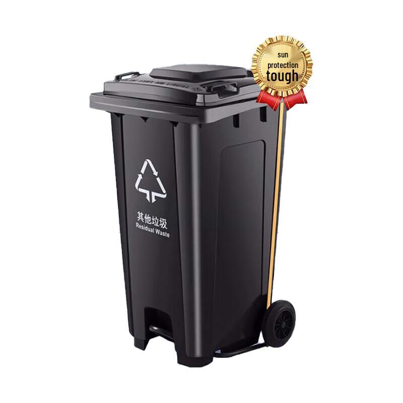 HUIHUADU Outdoor Large Plastic Industrial Waste Bin