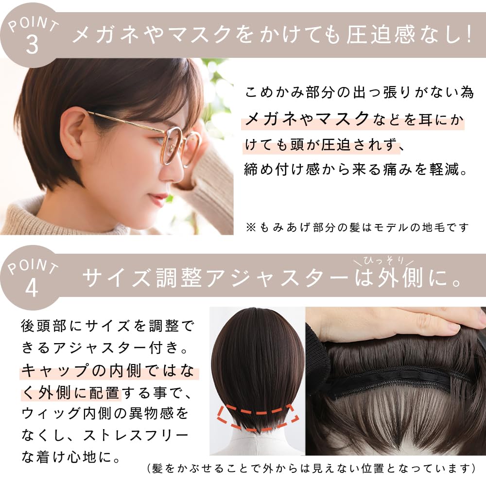 Brightlara Bare Skin Wig, Cool to the Touch, Short Bob, Women's Full Wig, hf1957-UB-S