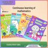 Digital Dot-to-Dot Coloring Book for Children's Early Education and Drawing Skills