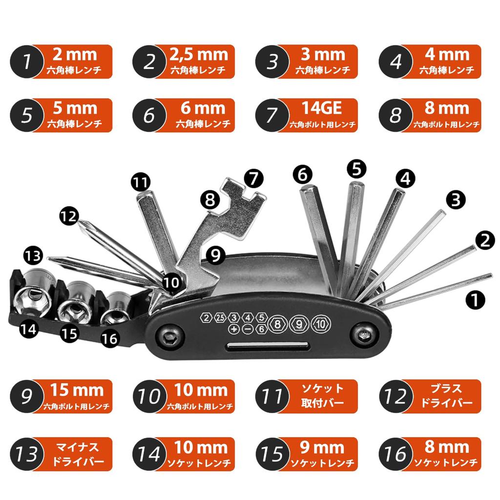 ROCKBROS Bicycle Hex for Road and Cross Bikes Multi-Tool Set, 16-in-1, Multi-Function, Portable, Wrench, Socket, High-Hardness, Portable, Foldable,