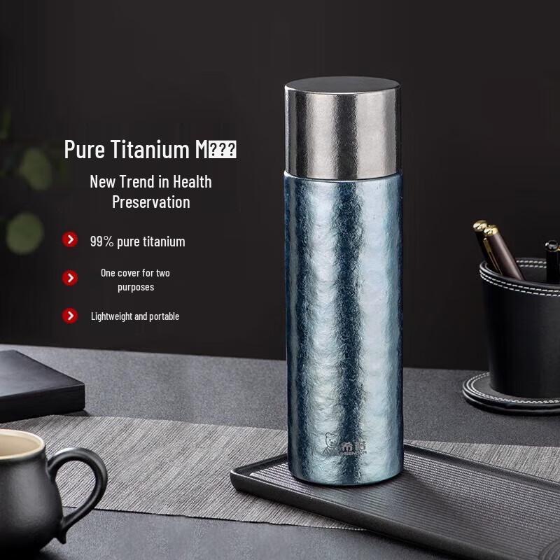 Xeno Pure Titanium Insulated Tea Bottle