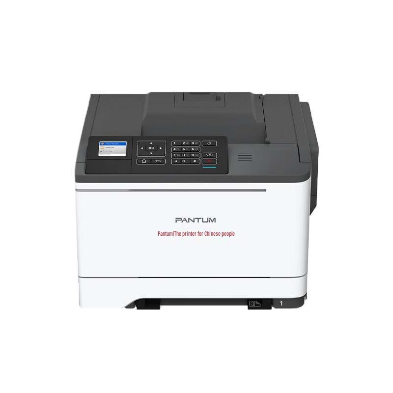 Pantum CP2507DN Plus A4 Color Laser Printer CN plug (adapter included)