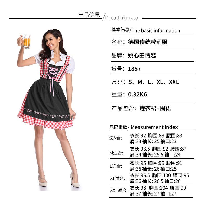 German Traditional Bavarian Dirndl Dress Women Adult Oktoberfest Halloween Costume