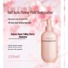 Ban Mu Hua Tian Revitalizing Hydrating Body Lotion