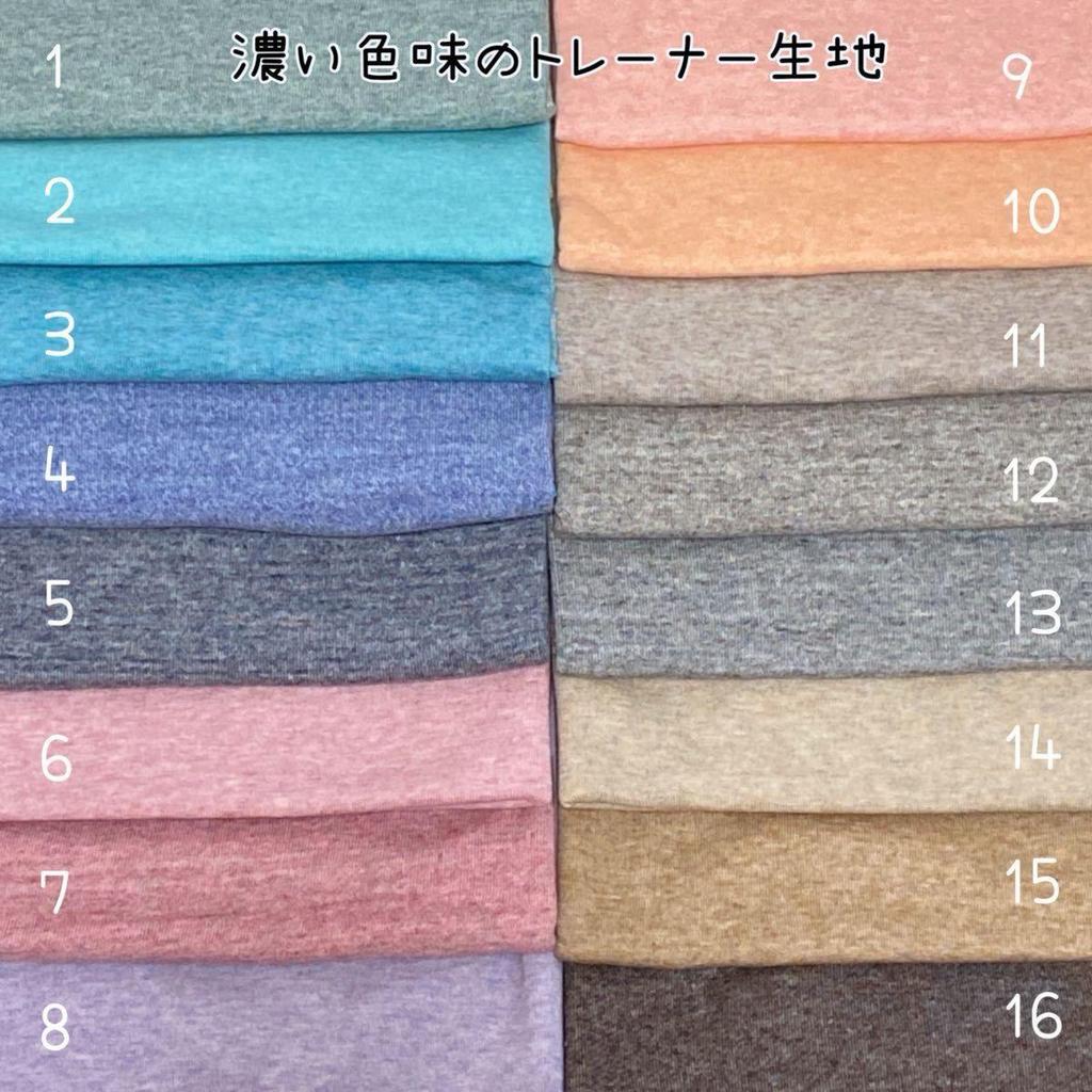 Used Pants with leg warmers Duffy Friends  Pants