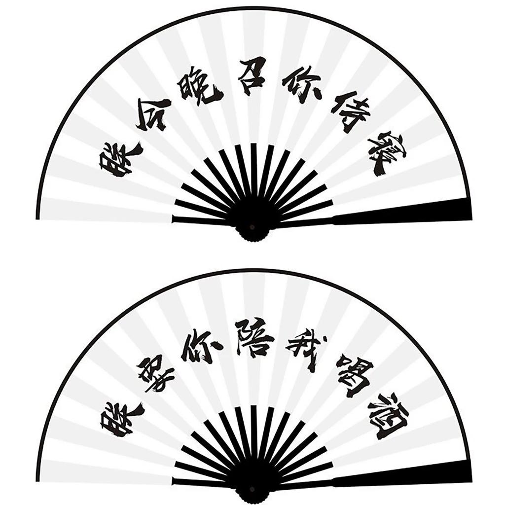 Chinese Style Folding Fan with Trendy Chinese Phrases, Traditional Fan for Students, Silk Cloth Plastic Folding Fan, Portable Summer Folding Fan