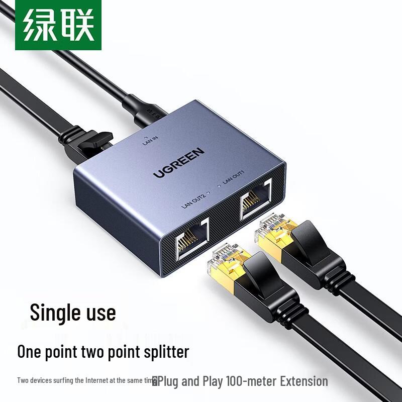 

UGREEN Gigabit RJ45 1-to-2 Ethernet Splitter