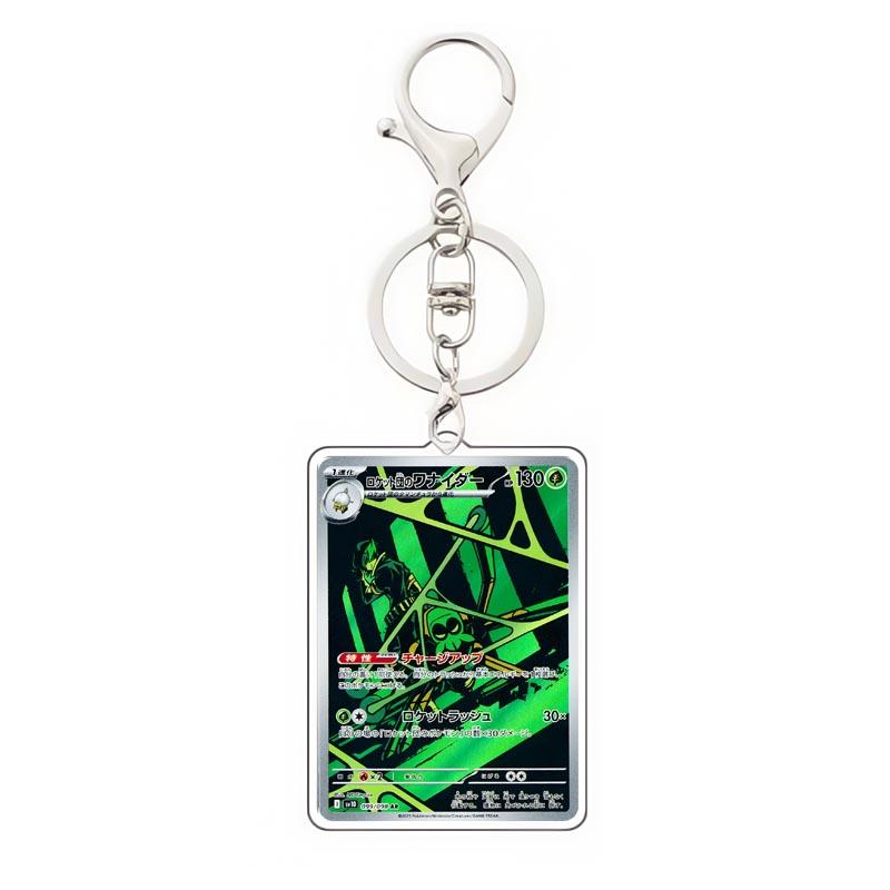 

Pokemon Japanese Sv10 Glory of Team Rocket Sr Ar Sar Acrylic Card Keychain Moltres Diy Homemade Collection Card Pendant 5.3Cm