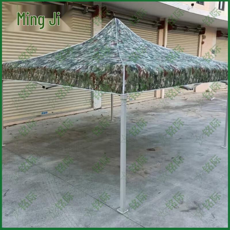 3x3m Camouflage Retractable Outdoor Tent Canopy