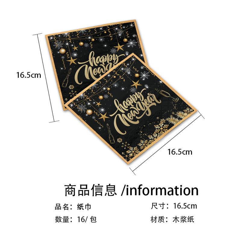 Black And Gold Happy New Year Theme Party Set Paper Cups Paper Plates Paper Towels Tableware New Year'S Arrangement Supplies