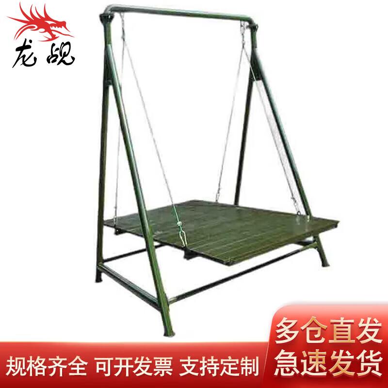 Longchan Juji Agility Training Board