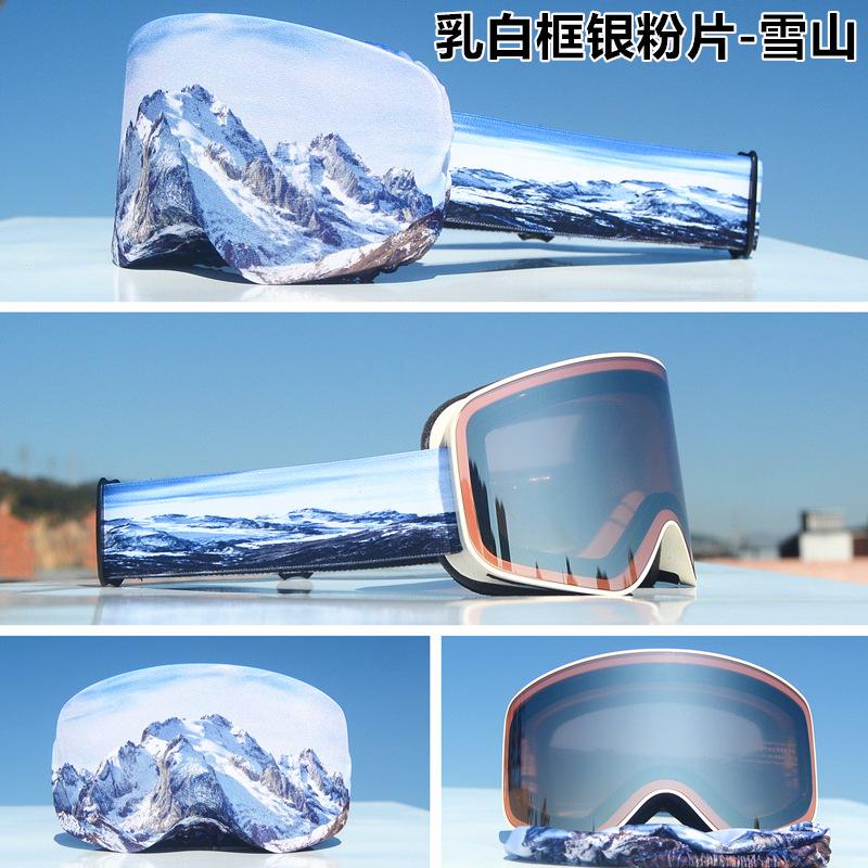 International Big-Name Double-Layer Ski Goggles with for Revo Coating Snap-On Cylindrical Lens Anti-Fog for Myopia