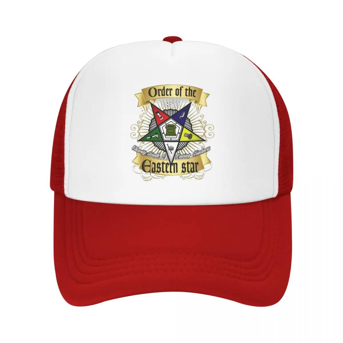 Custom OES Emblem Order Of The Eastern Star Trucker Hat for Unisex Women Adjustable Adult Baseball Cap Outdoor Dad Hat One Size