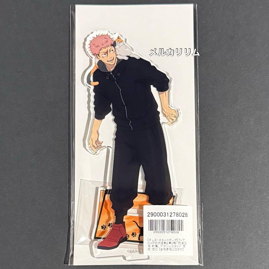 Used Jujutsu Kaisen Death Kaiyu Manekineko Collaboration Acrylic Stand Yuhito Kojo
