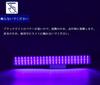 Black Light - Ultraviolet Light, 25W, Plug-in Included, Ultra-Thin, 395-405nm, LED Bar Light for Resin Curing, Weddings, Parties, Stage Lighting,