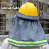 Summer Sun Shade Safety Hard Hat Neck Shield Helmets Reflective Hat Brim Reflective Cap Cover For Construction Workers