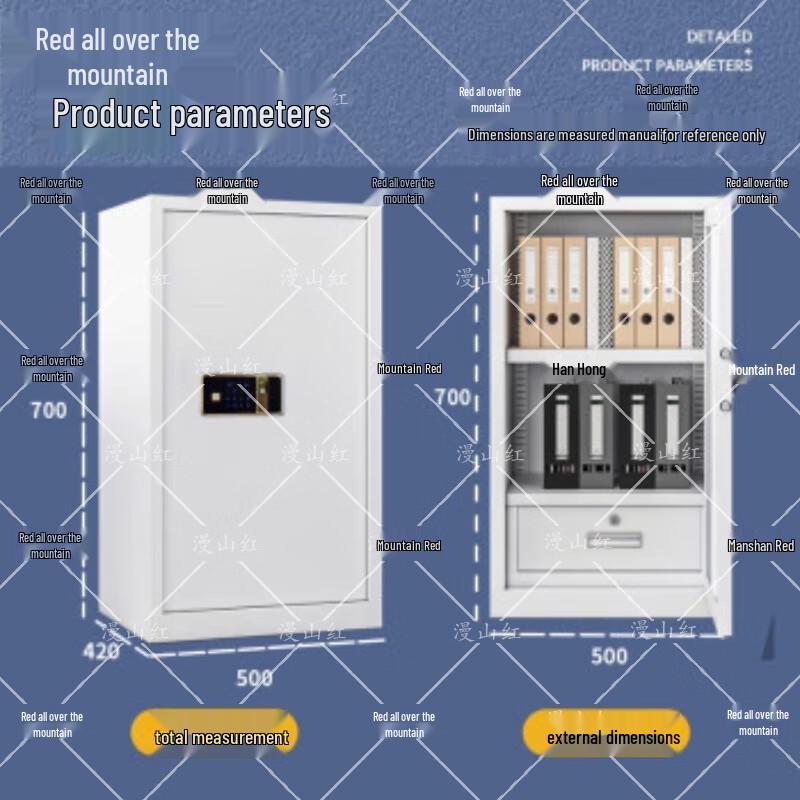 Mànshānhóng 70cm Electronic Fingerprint Security Safe