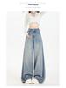 Autumn Women's Wide-Leg Jeans - Wrinkled Cat Whisker Design with Draped Look