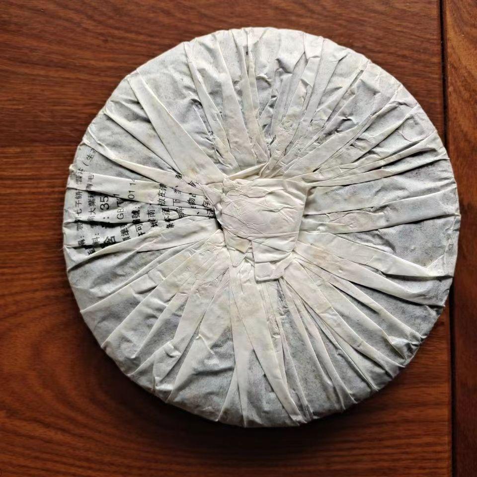 357g Yunnan Rå Puerh Te 2011 Qizi Lagret Pu'er Rå Tekake Gammelt Tre Pu-erh Te