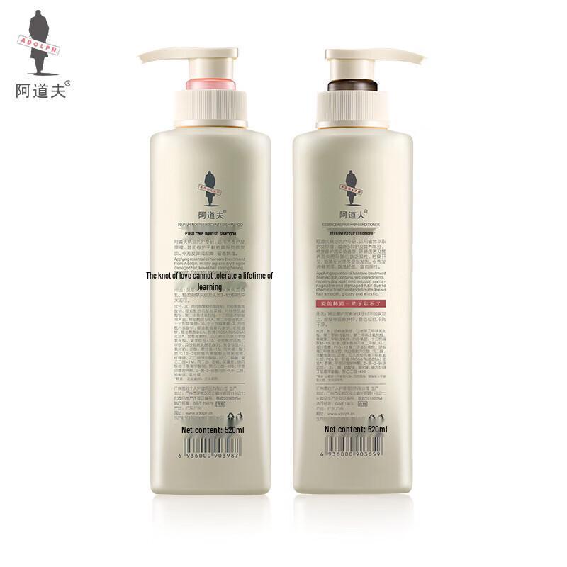 Adolfo Repair & Strengthen Shampoo & Conditioner Set