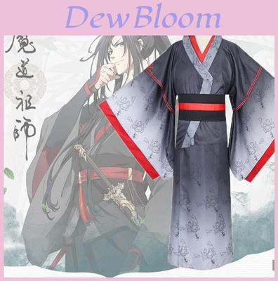 Mo Dao Zu Shi Mo Xuanyu Cosplay Costume Exquisite Workmanship Perfect For Anime Fans