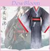 Mo Dao Zu Shi Mo Xuanyu Cosplay Costume Exquisite Workmanship Perfect For Anime Fans