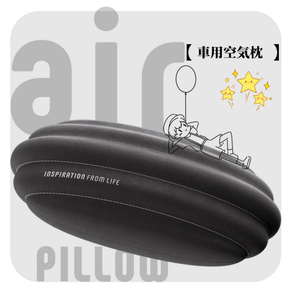Neck Pad Cushion for Car Neck Car Air Cervical Support Memory Foam Memory Easy To Perfect for Sleeping In the or As a Gift Headrest, Headrest, Pillow,