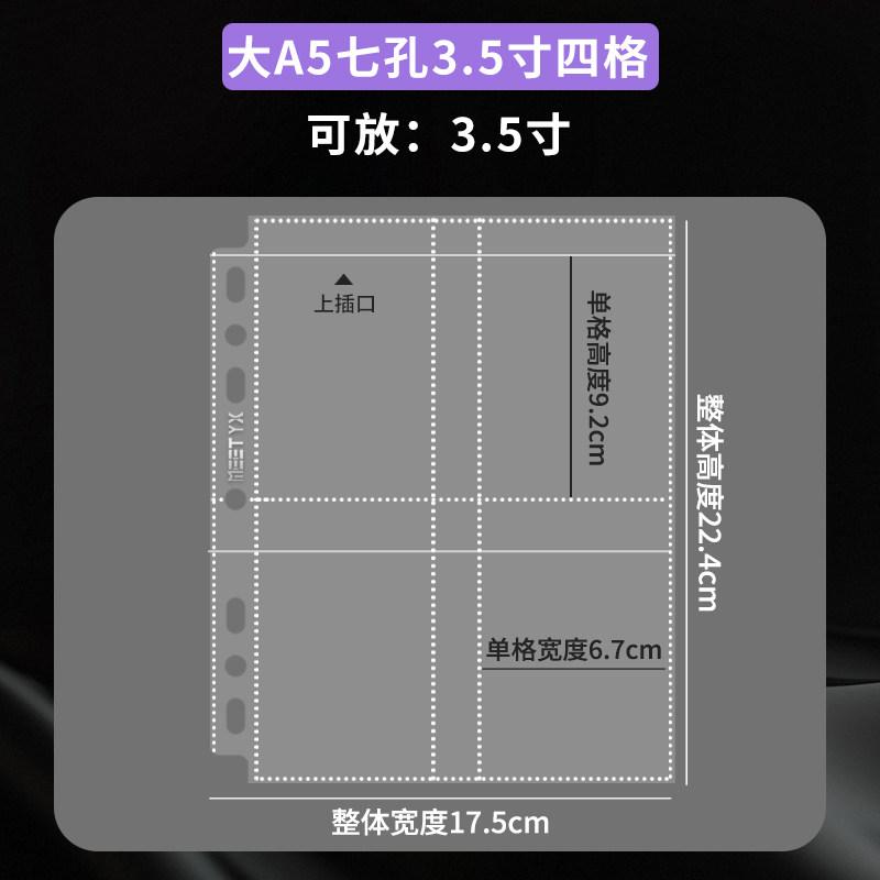 Silver Big A5 3-Ring Binder Card Album Large Capacity Refillable Photo Card Holder for K-Pop Polaroid Pictures, Trading Cards