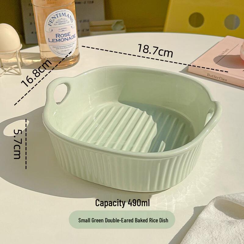 Deouxingguang Ceramic Cream Style Double-Handle Baking & Air Fryer Bowl Small