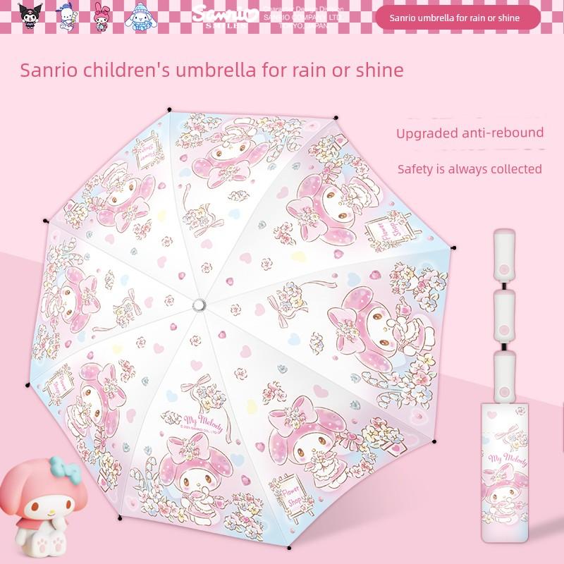 Sanrio Genuine Children's Umbrella for Girls, Dual-Use for Sun and Rain, My Melody Student School-Specific Automatic Umbrella