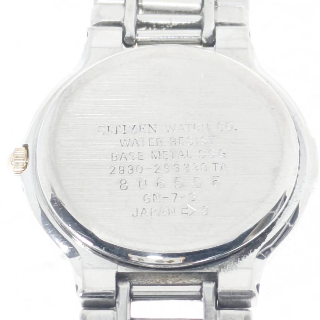 CITIZEN EXCEED Battery Working Ladies' Watch, Replaced, G-72