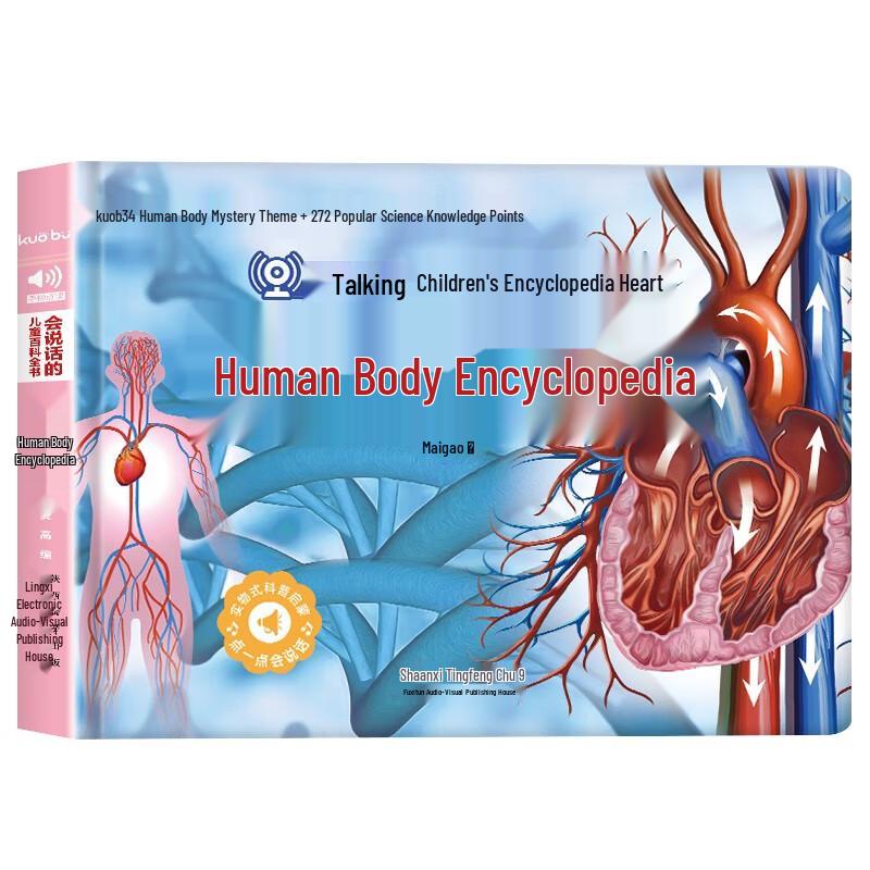 Talking Human Body Encyclopedia for Kids