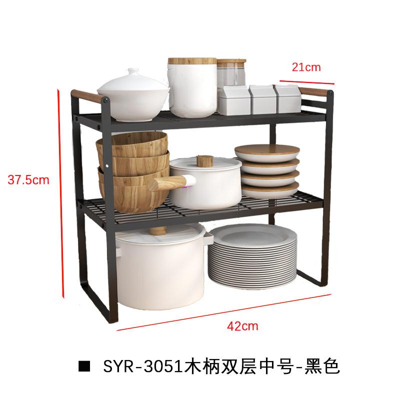 Kitchen Countertop Multi-functional Seasoning Plate Pot Rack Special Rack Baffle Rack In Cabinet Multi-layer Storage Rack
