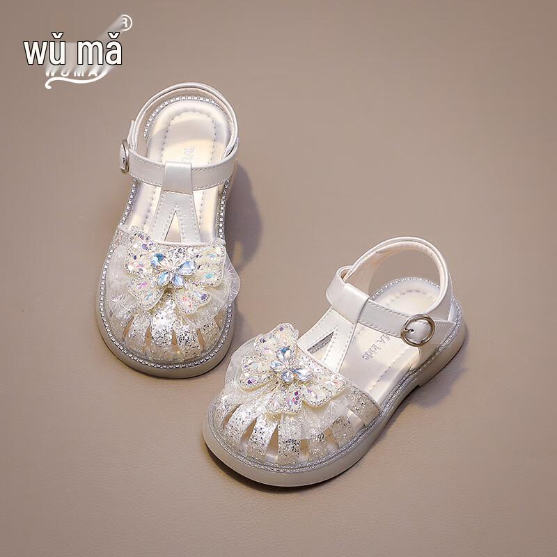 Wuma Girls Summer Princess Sandals 33 (fits 19.8cm foot)
