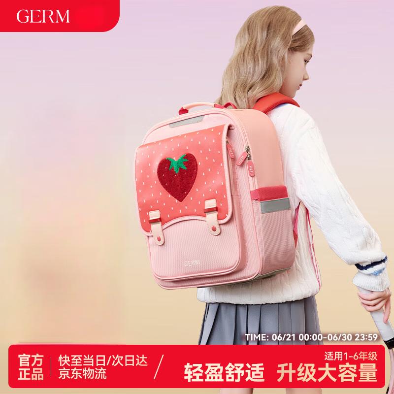 Germ Girls Ultra-Light Ergonomic School Backpack 20L