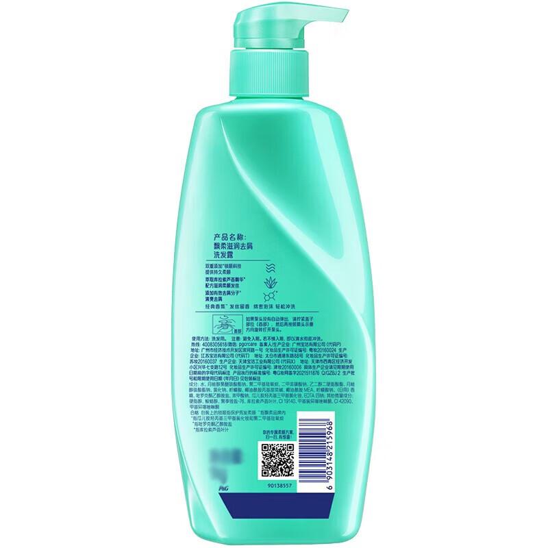 

Piaorou Anti-Dandruff Moisturizing Shampoo