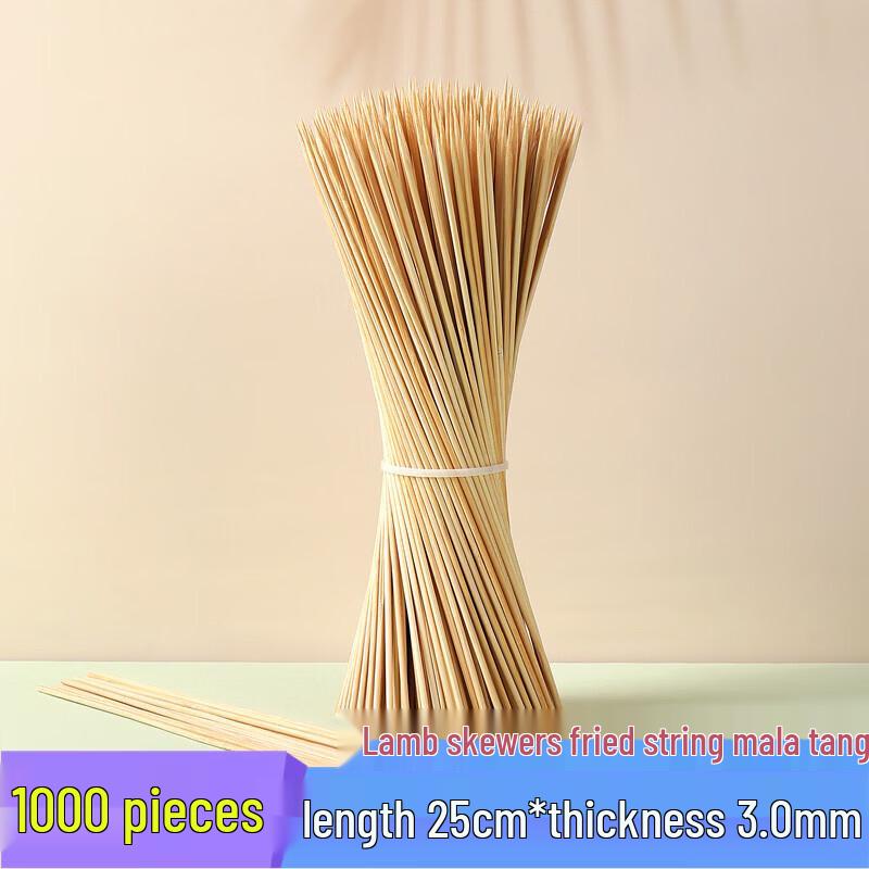 

Disposable Bamboo BBQ Skewers