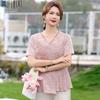 Qiufuro Elegant Floral Short Sleeve Summer Tops and Sets for Middle-Aged Women