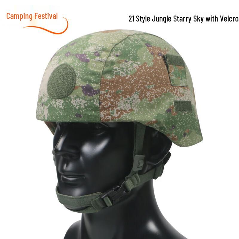 M19 Tactical Helmet Cover