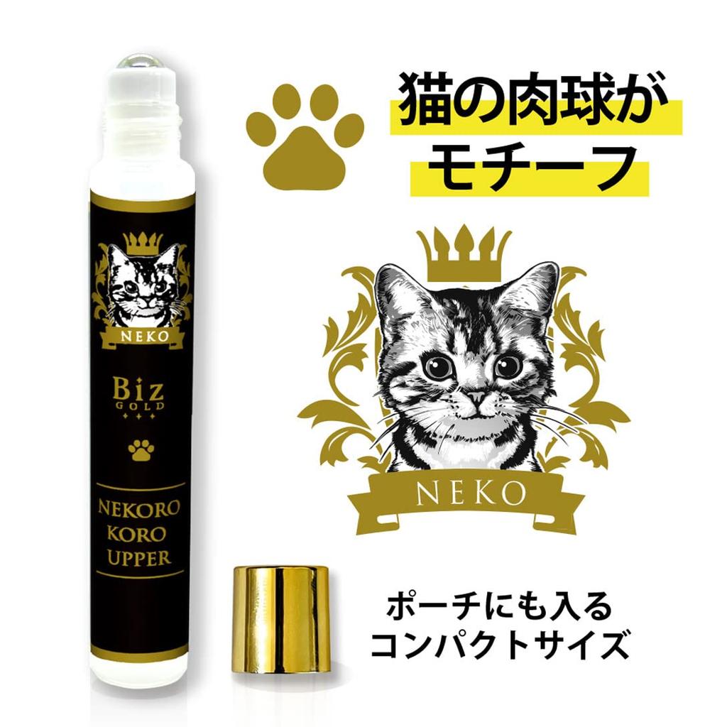 Biz Gold Neko Locoro Upper Facial Beauty for Intensive Care of Mouth Paw Cat for Men and 8mL Share Cosmetics King's Device, 30-Second Roll-On Serum,