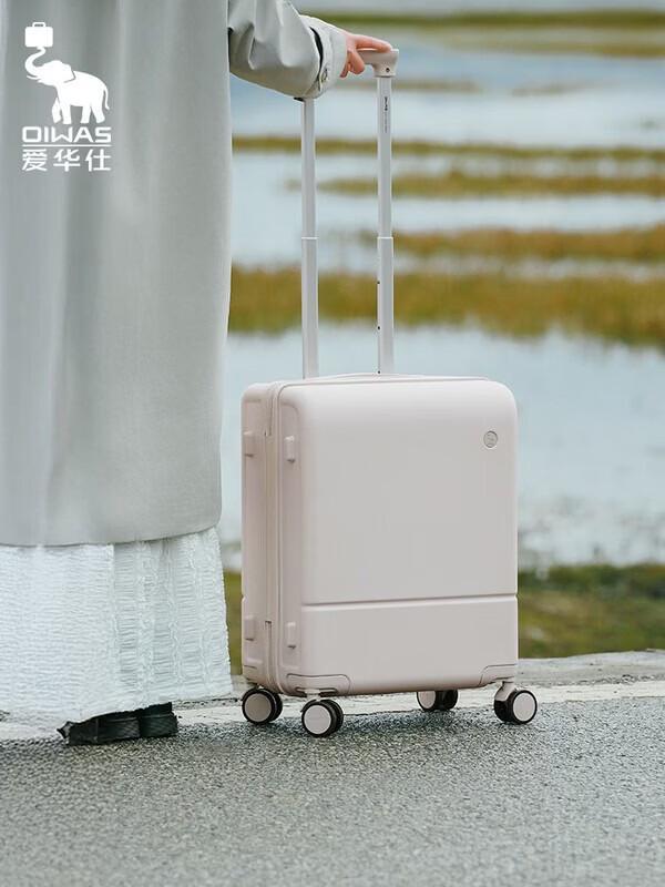 OIWAS Unisex 20-inch Hardside Luggage