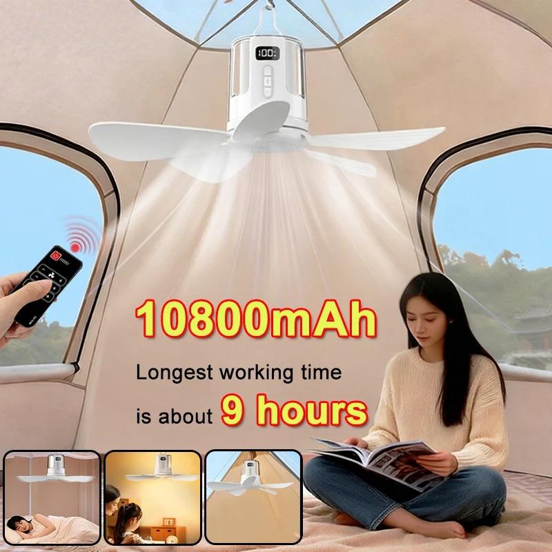 Ventilatore da soffitto portatile multifunzione da 10800 mAh con illuminazione ambientale RGB, a batteria per camera da letto, tenda da campeggio, viaggi all'aperto