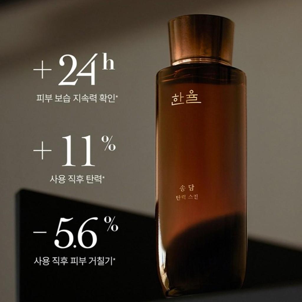 [Hanyul] Songdam Firming Basic 5-Piece Set (Toner + Emulsion + Eye Cream + 2 Creams)