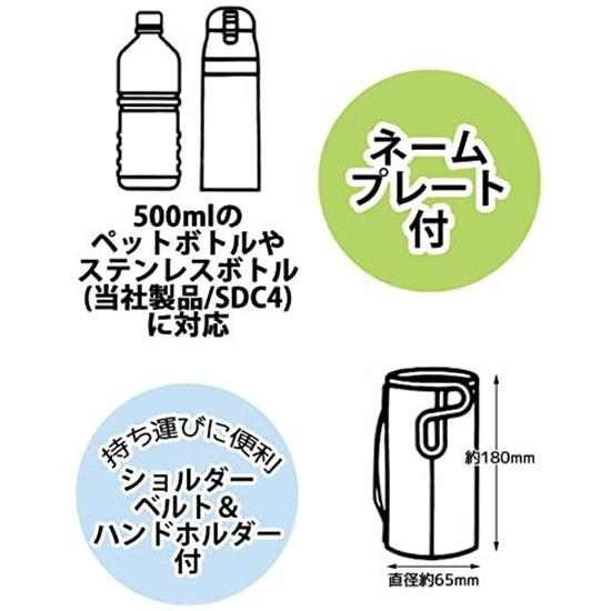 Skater Sports Bottle Water Cover SDC4 SKDC4 Compatible Character WSSC3-A